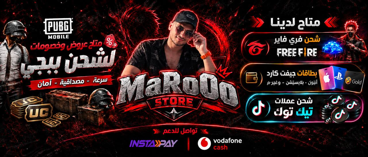 Maroo Store - شحن ببجي والألعاب والخدمات الرقمية